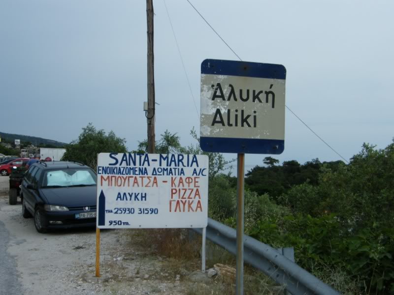 23-Aliki219800x600.jpg