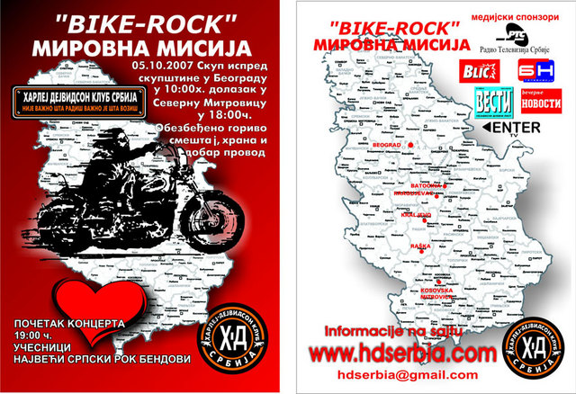 79May_bikerockposterqr9.jpg