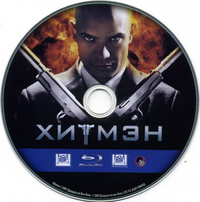 Hitman-2007-RusianN-Cd-Cover-5081.jpg