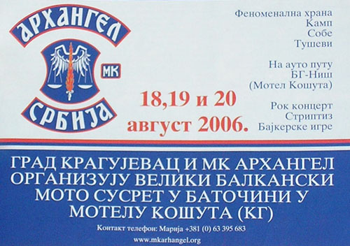 ki1Tl_skup069dk.jpg