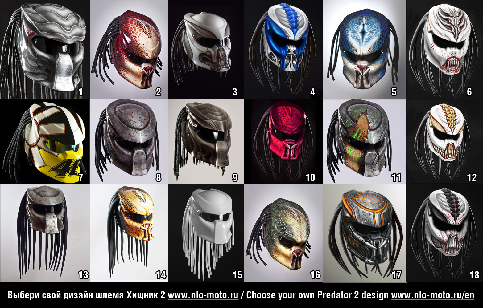 predator-helmets-preview.jpg