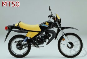 xuQfp_hondamt50medium00001213.jpg