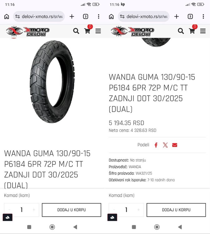 wanda-horz.jpg