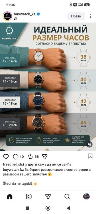 Screenshot_2026-06-15-21-36-08-861_com.instagram.android.jpg